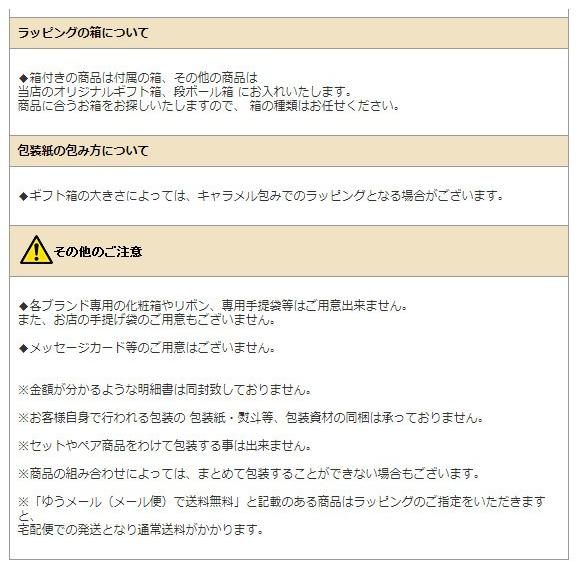 熨斗紙 : daily-3.com - 通販 - Yahoo!ショッピング