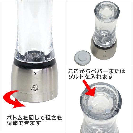 PEUGEOT（プジョー） ダマン 16cm ペパーミル・ソルトミル : daily-3