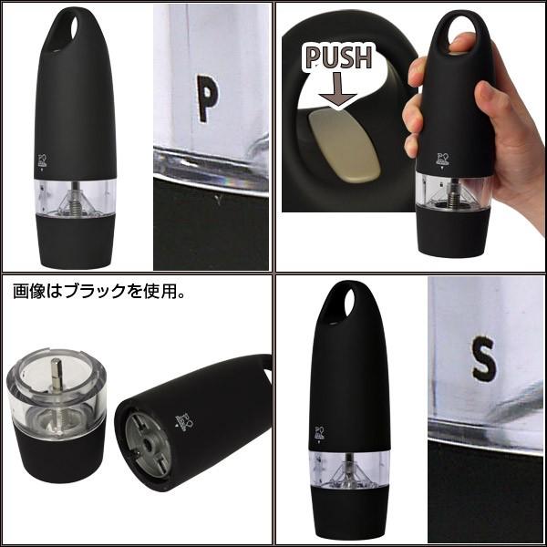 PEUGEOT（プジョー） 電動ミル ゼスト ブラック 18cm ペパーミル