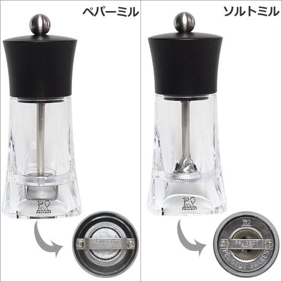 【未使用に近い】PEUGEOT プジョーのペッパー&ソルトミル PEUGEOT（プジョー） オレロン 14cm チョコ ペパーミル・ソルトミル