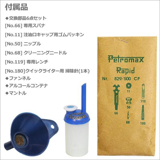 Petromax（ペトロマックス） 【並行輸入品】ペトロマックス HK500 高圧