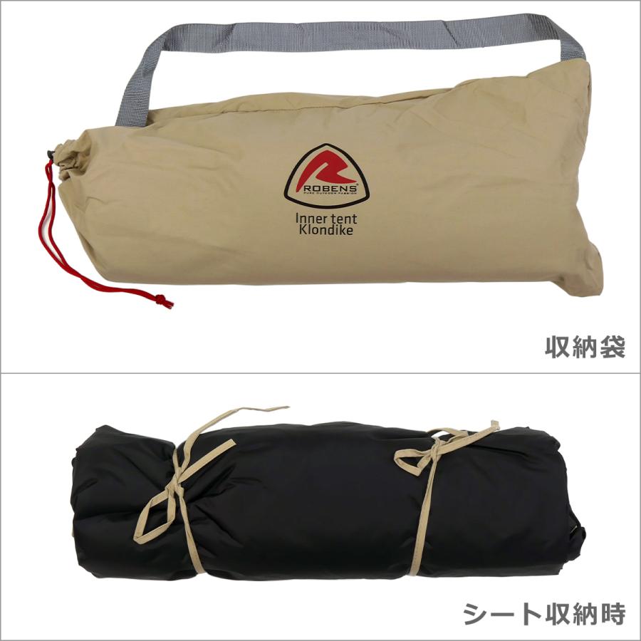 新品 ローベンス Robens プロスペクター専用 インナーテント 130172 お取り寄せ品】ROBENS☆プロスペクター シャンティ最大6人可