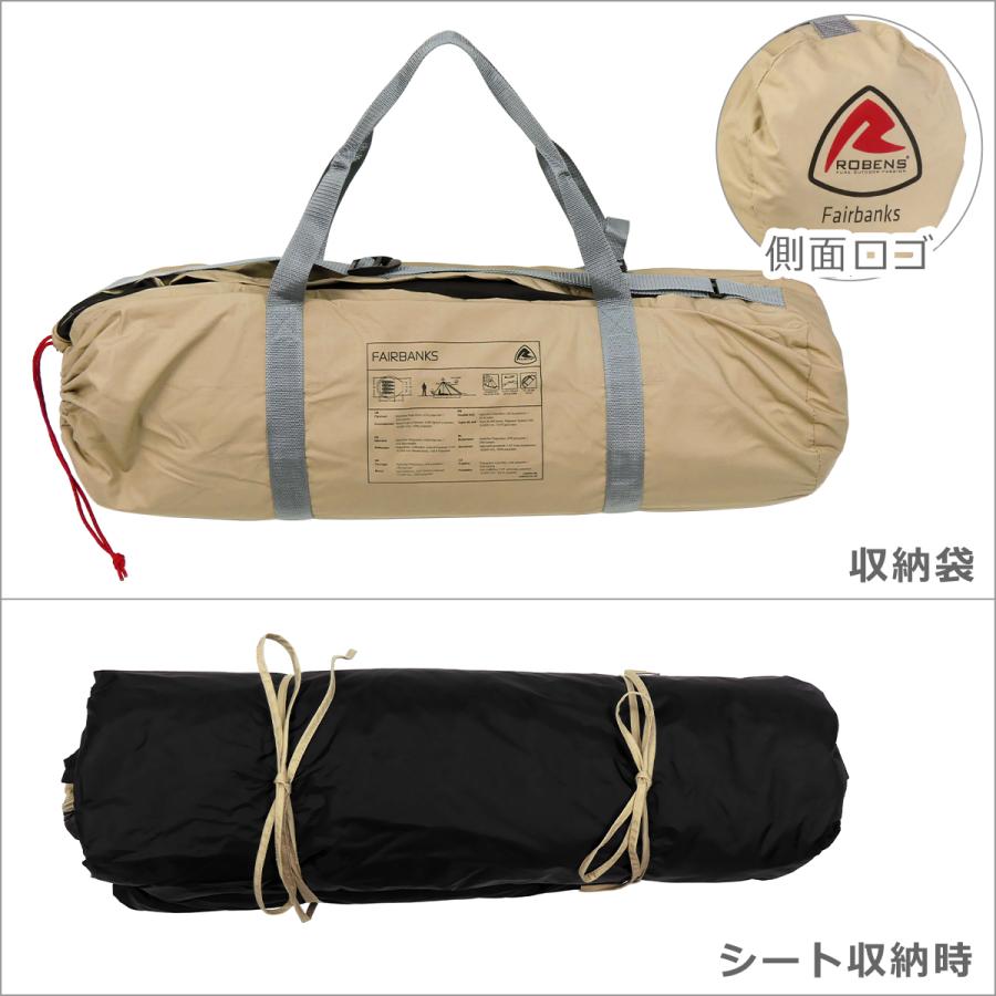 ROBENS ローベンス Fairbanks フェアバンクス ４人用ティピー rbs130143_1.jpg