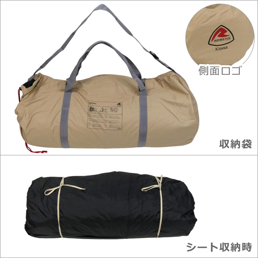 ROBENS（ローベンス） 【並行輸入品】ローベンス テント カイオワ