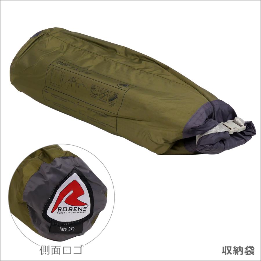 ROBENS（ローベンス） 【並行輸入品】ローベンス Tarp 3 x 3 m 130260