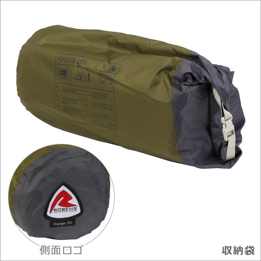 【新品】 ローベンス Robens テント 2人用 Voyager 2EX ローベンス ボイジャー 2EX / ROBENS VOYAGER 2EX