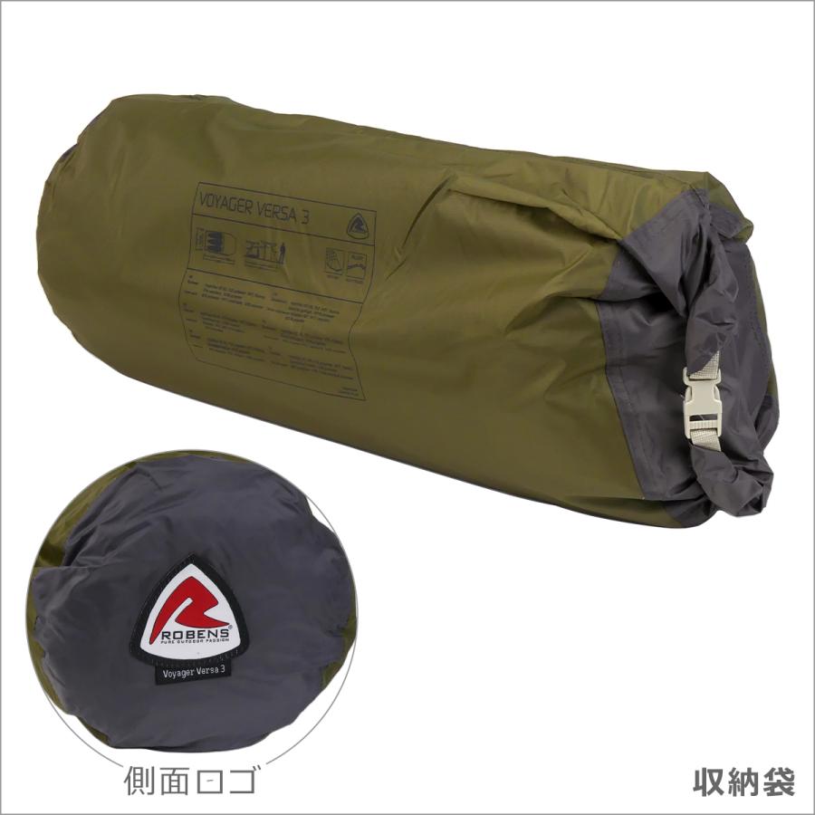 ROBENS 【並行輸入品】ローベンス Voyager Versa 3（ボイジャー