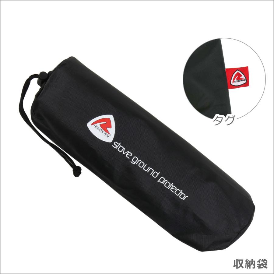 ROBENS（ローベンス） 【並行輸入品】ローベンス Stove Ground
