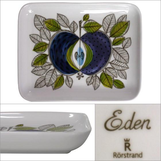 Rorstrand 【並行輸入品】ロールストランド エデン プレート
