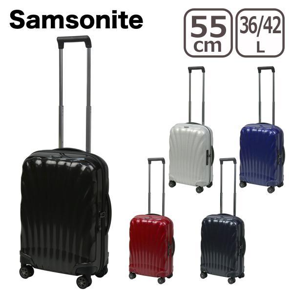 サムソナイト シーライト スピナー スーツケース 55 55cm 36L / 42L C