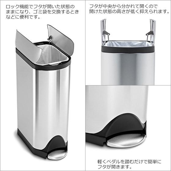 ステップダストボックス simplehuman バタフライ 30L タイプ 30L バタフライ ステップカン | シンプルヒューマン公式サイト