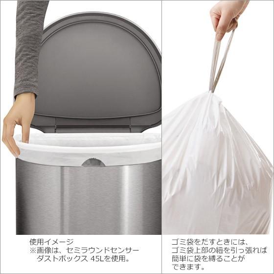 シンプルヒューマン ゴミ箱 パーフェクトフィットゴミ袋4個セット P 50 60l Simplehuman Shm9999 P4 Daily 3 Com 通販 Yahoo ショッピング