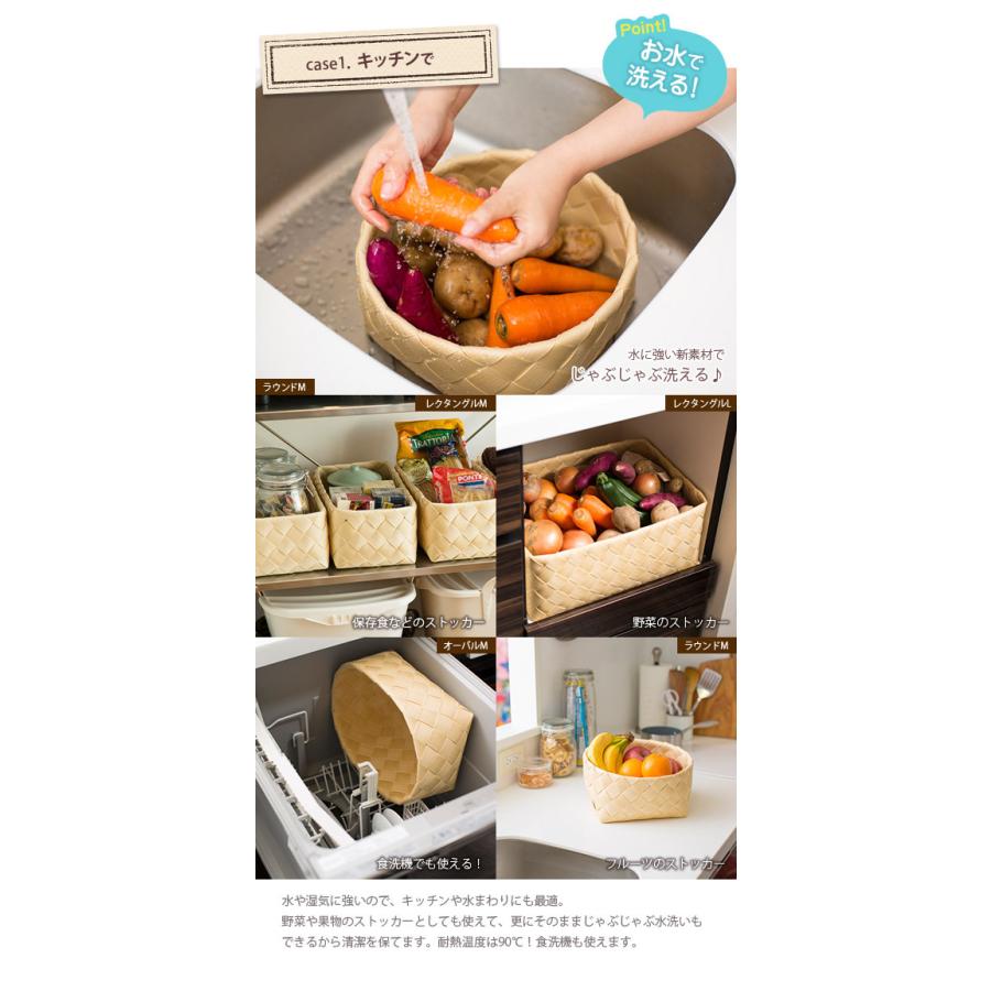 stacksto(スタックストー) Timb. 洗えるバスケット レクタングル M-Lサイズ :sta1001-7:daily-3.com - 通販 - Yahoo!ショッピング stacksto(スタックストー) Timb. 洗えるバスケット レクタングル M-Lサイズ :sta1001-7:daily-3.com - 通販 - Yahoo!ショッピング