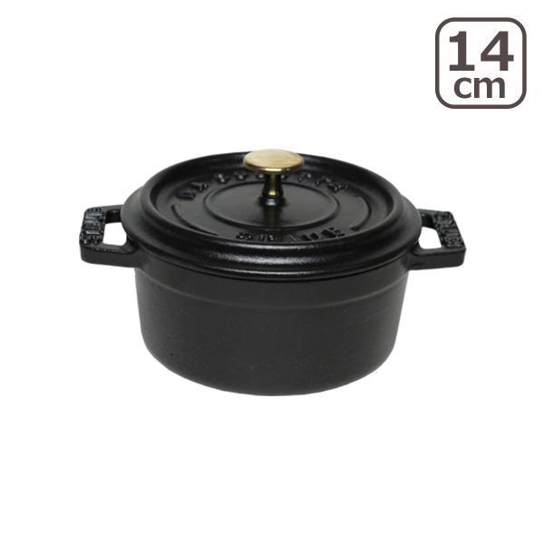 SALE／92%OFF】 ストウブ 鍋 ピコ ココット ラウンド 14cm ブラック 黒