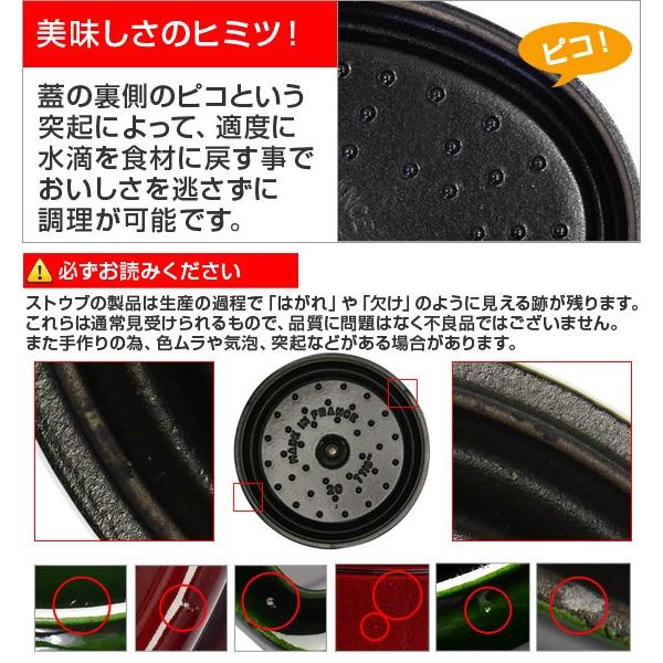 ストウブ 鍋 Staub ピコ ココット ラウンド 16cm グラファイトグレー