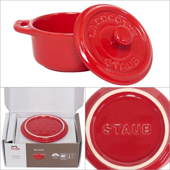Staub（ストウブ） セラミック ラウンド ミニココット 10cm STAUB