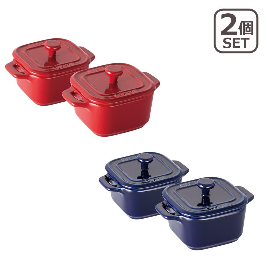 ストウブ セラミック Staub スクエア エクストラミニ ココット 2個セット 選べるカラー Stb4003 Daily 3 Com 通販 Yahoo ショッピング