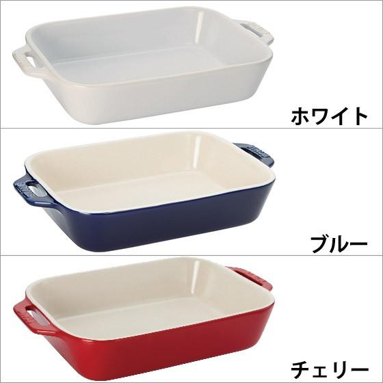 Staub（ストウブ） セラミック レクタンギュラーディッシュ 27cm STAUB