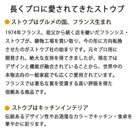 Staub（ストウブ） 【並行輸入品】ストウブ 鍋 テリーヌ ハーフ（ミニ