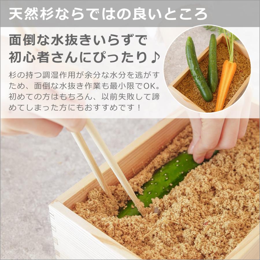 SUGIDOCO 天然杉製 水抜きのいらないぬか箱 本体のみ 爆買 : daily-3