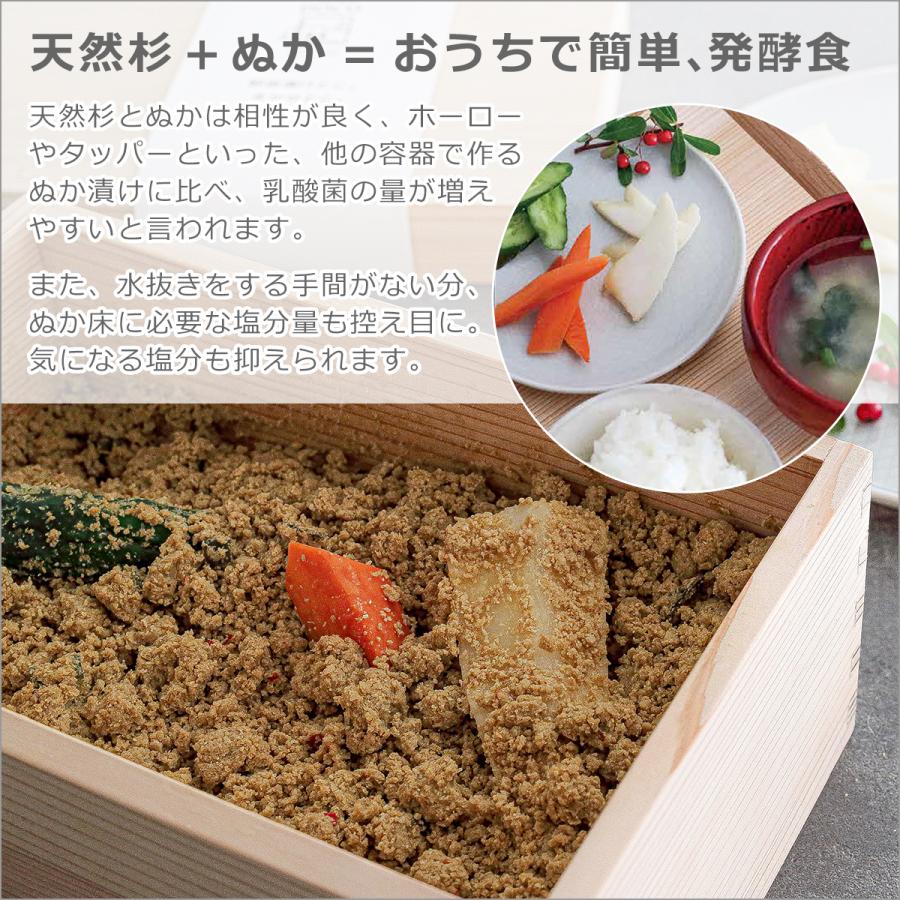 新品未使用 SUGIDIKO 水抜き要らず 天然杉のぬか箱 SUGIDOCO -水抜き要らず！ぬか漬け上手になる、天然杉のぬか箱