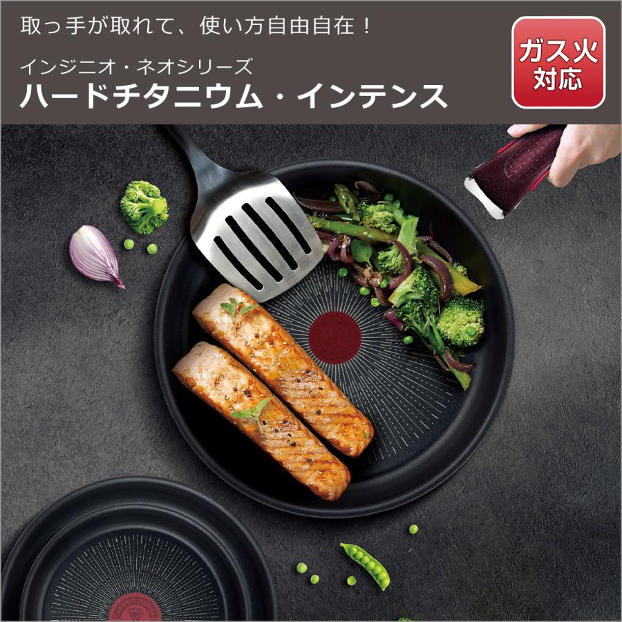 ティファール フライパンセット インジニオ・ネオ 楽天市場】【ポイント5倍 9/15】ティファール フライパン セット