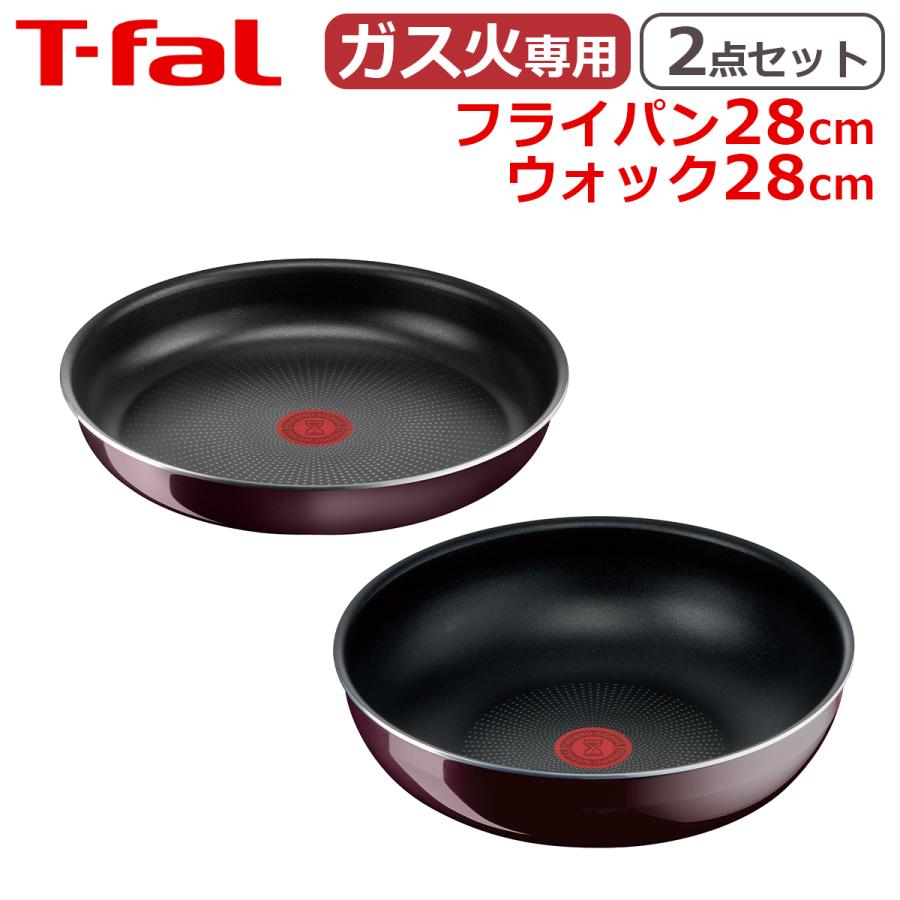 ティファール セット フライパン28cm + ウォックパン28cm インジニオ・ネオ ヴィンテージボルドー・インテンス 2点セット kt1 ガス ガス火専用 直火 T-fal（Yahoo!・daily-3.com）