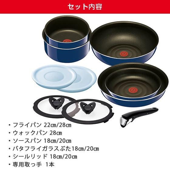 ティファール フライパン セット10 直火専用 Ih不可 インジニオ ネオ グランブルー プレミア セット 新生活にピッタリな10点セット L T Fal Tfa3012 10 Daily 3 Com 通販 Yahoo ショッピング
