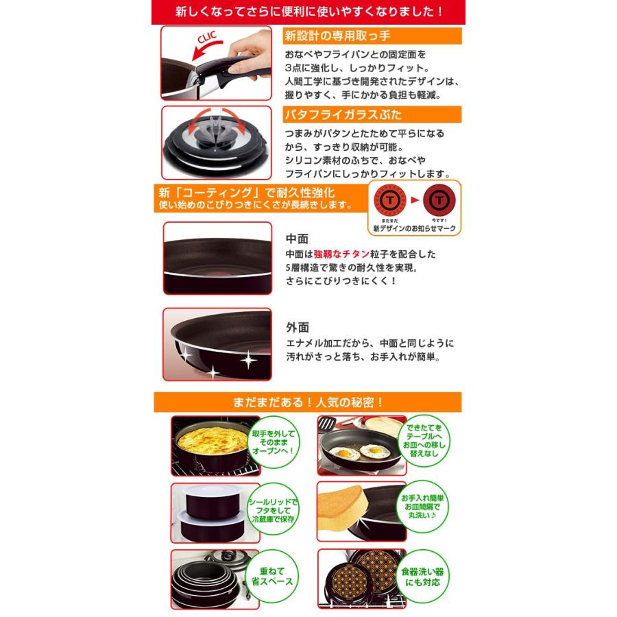 ティファール フライパン26cm 直火専用 Ih不可 インジニオ ネオ マホガニー プレミア L 単品 フタと取っ手は付属しません T Fal Tfa3013 26 Daily 3 Com 通販 Yahoo ショッピング