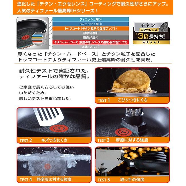 ティファール フライパン 26cm Ih対応 インジニオ ネオ Ihルビー エクセレンス L 単品 フタと取っ手は付属しません T Fal Tfa3014 26 Daily 3 Com 通販 Yahoo ショッピング