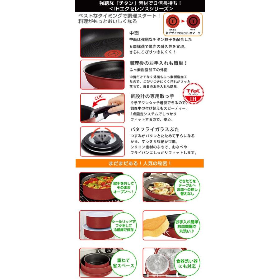 ティファール フライパン 26cm Ih対応 インジニオ ネオ Ihルビー エクセレンス L 単品 フタと取っ手は付属しません T Fal Tfa3014 26 Daily 3 Com 通販 Yahoo ショッピング