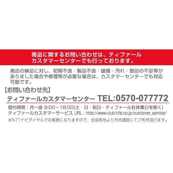ティファール フライパン セット 8 Ih対応 限定色 インジニオ ネオ Ihウォールナット エクセレンス 8点 セット L T Fal Tfa3018 08 Daily 3 Com 通販 Yahoo ショッピング