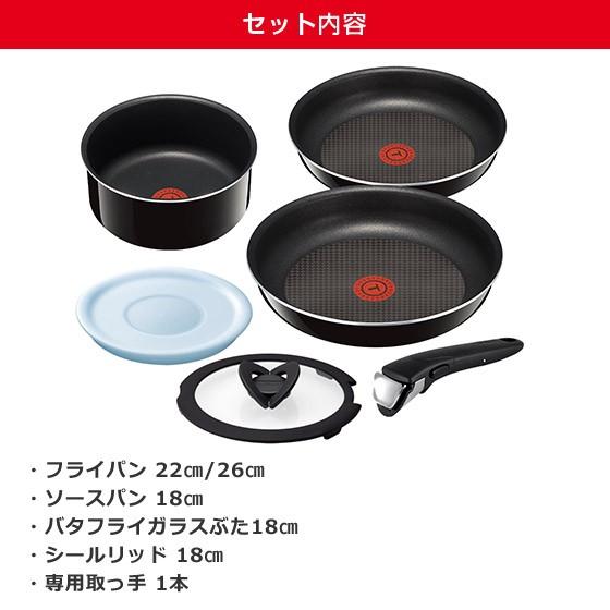 したがって イチゴ 背の高い ティファール セット ブラック Gakkai Cloud Jp