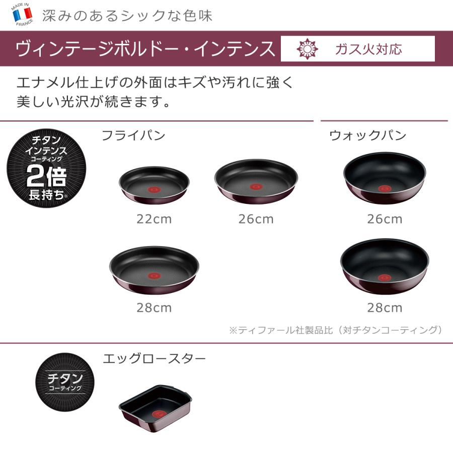 ティファール 直火専用(IH不可)インジニオ・ネオ ヴィンテージボルドー・インテンス ウォックパン26cm L43977 T-fal 単品:フタと取っ手は付属しません :tfa3113-30:daily-3.com - 通販 - Yahoo!ショッピング ティファール 直火専用(IH不可)インジニオ・ネオ ヴィンテージボルドー・インテンス ウォックパン26cm L43977 T-fal 単品:フタと取っ手は付属しません :tfa3113-30:daily-3.com - 通販 - Yahoo!ショッピング