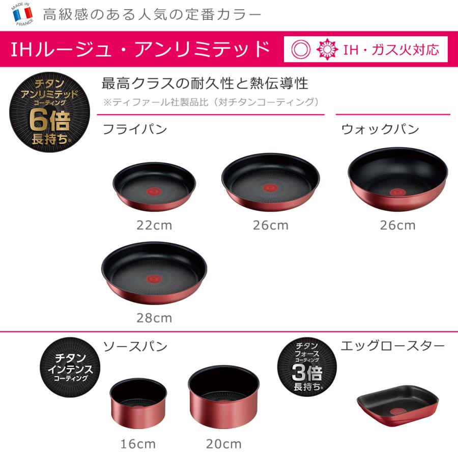 ティファール IH対応 直火(ガス火)対応 インジニオ・ネオ IHルージュ・アンリミテッド フライパン26cm L38305 T-fal 単品:フタと取っ手は付属しません :tfa3114-26:daily-3.com - 通販 - Yahoo!ショッピング ティファール IH対応 直火(ガス火)対応 インジニオ・ネオ IHルージュ・アンリミテッド フライパン26cm L38305 T-fal 単品:フタと取っ手は付属しません :tfa3114-26:daily-3.com - 通販 - Yahoo!ショッピング