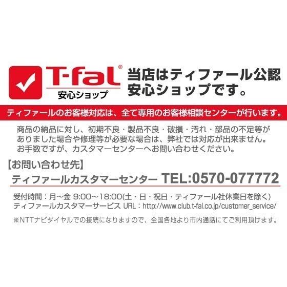 ティファール コンフォートマックス Ih ステンレス フライパン 24cm C T Fal Tfa4002 24 Daily 3 Com 通販 Yahoo ショッピング