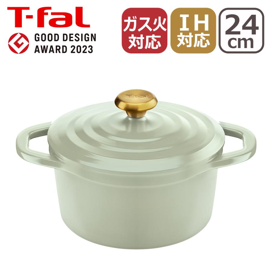 ティファール キャストライン エアココット セージグリーン IHココットナベ 24cm E26746 IH対応 ガス ガス火 直火 兼用 T-fal