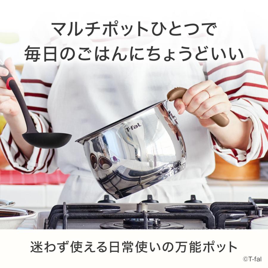 オプティスペース ティファール マルチポット オプティスペースIH