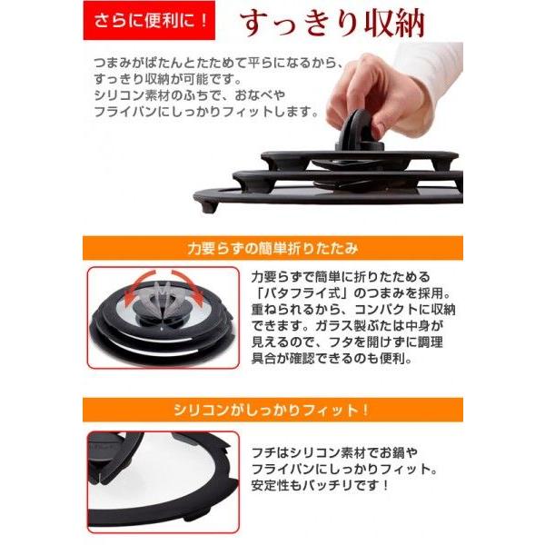 ティファール インジニオ・ネオシリーズ バタフライガラス蓋 26cm L99366 T-fal :tfa8022:daily-3.com - 通販 -  Yahoo!ショッピング