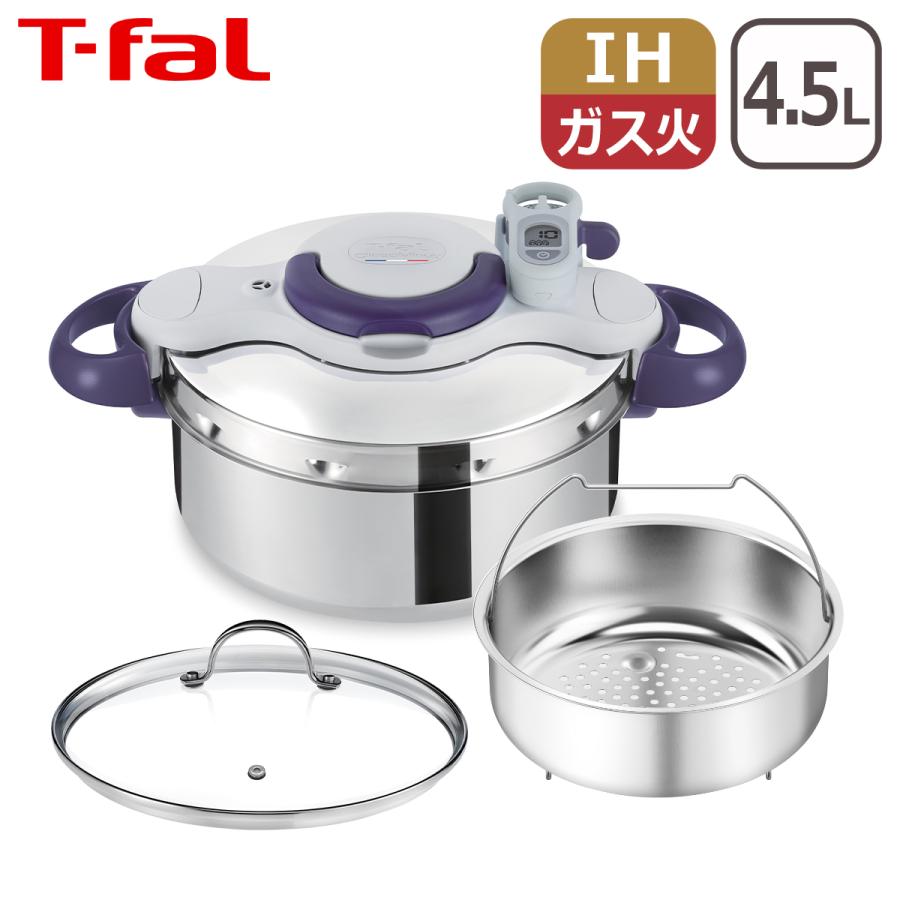 クリプソ ミニット ティファール タイマー付き 圧力鍋 4.5L