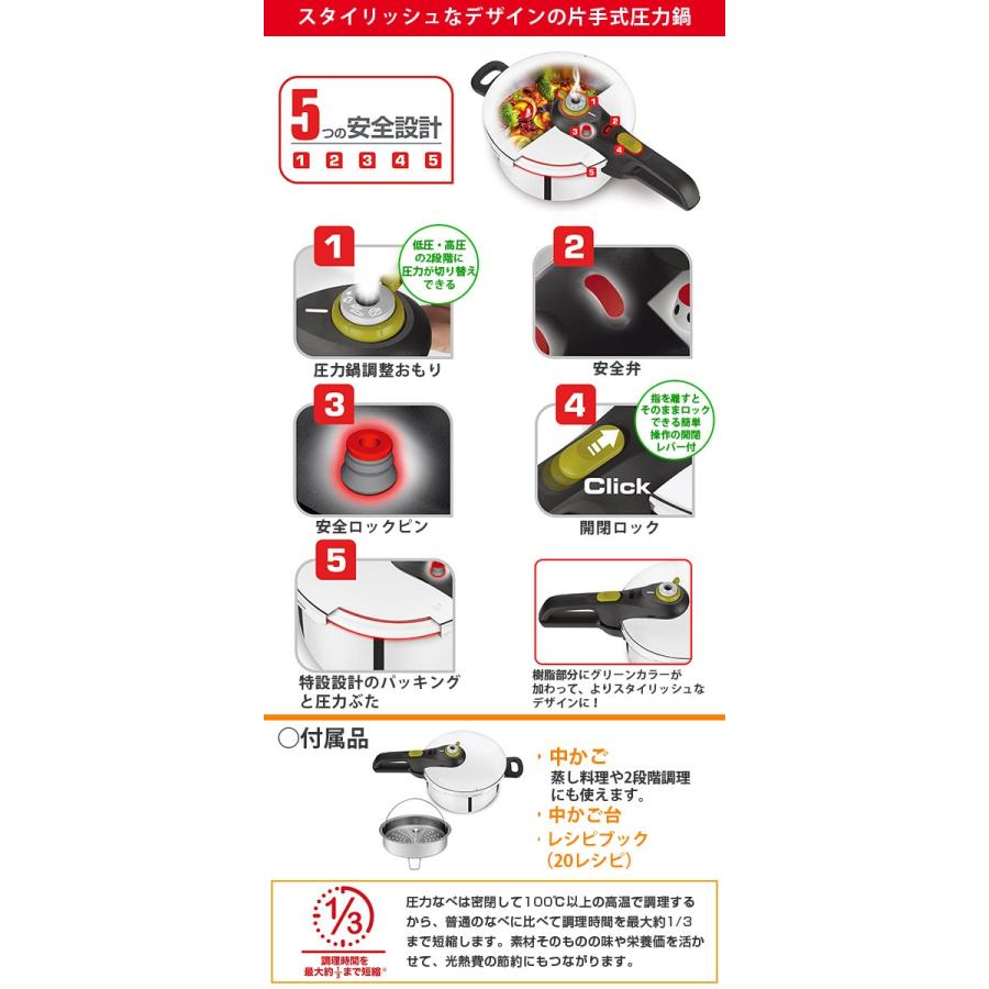 ティファール 圧力鍋 3lセキュア ネオ P 片手式 T Fal Tfa9003 03 Daily 3 Com 通販 Yahoo ショッピング
