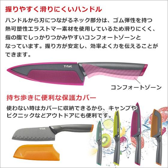 ティファール 包丁 フレッシュキッチン シェフナイフ 15cm K T Fal Tfa9105 12 Daily 3 Com 通販 Yahoo ショッピング