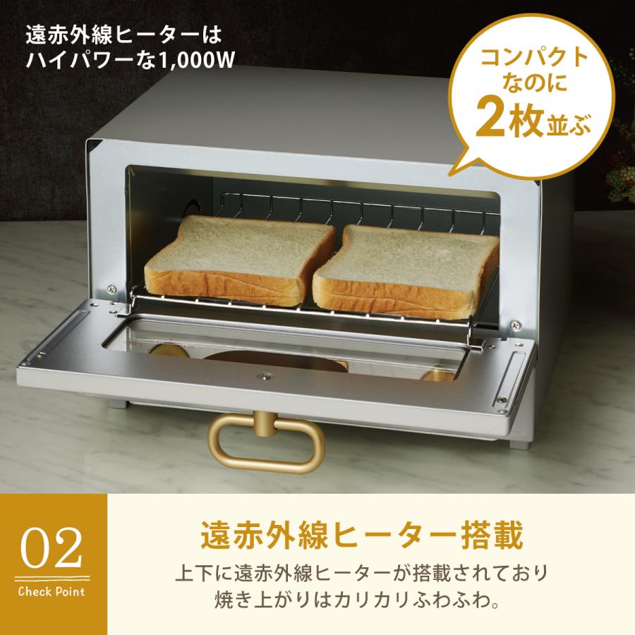 Toffy トフィー グリルオーブントースター 2枚焼き プレート