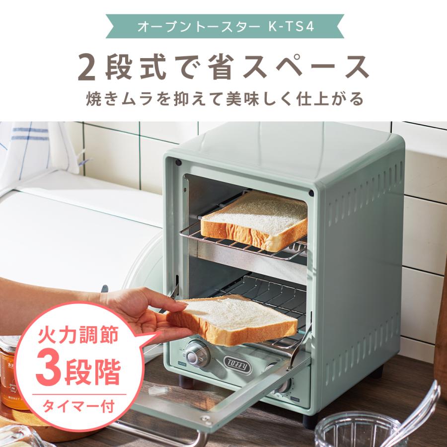 Toffy トフィー オーブントースター 縦型トースター オーブン