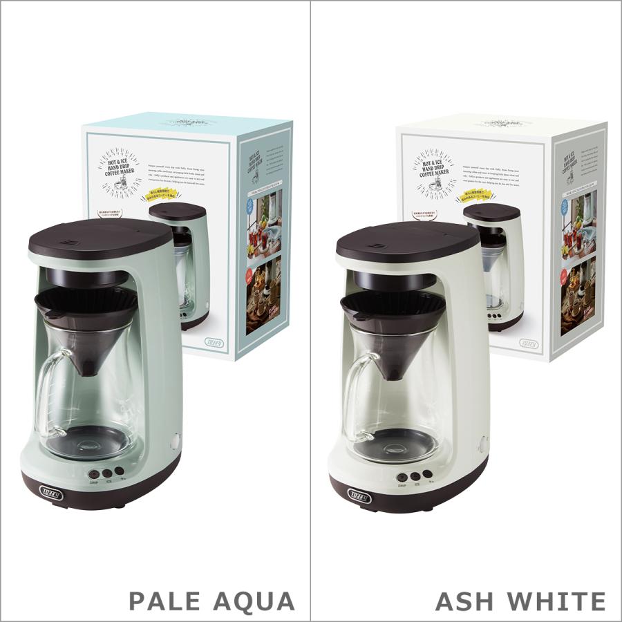 Toffy トフィー HOT&ICE ハンドドリップコーヒーメーカー アイス