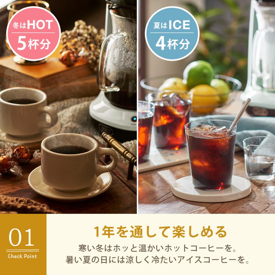 Toffy ハンドドリップ コーヒーメーカー トフィー 4杯 5杯 HOT&ICE