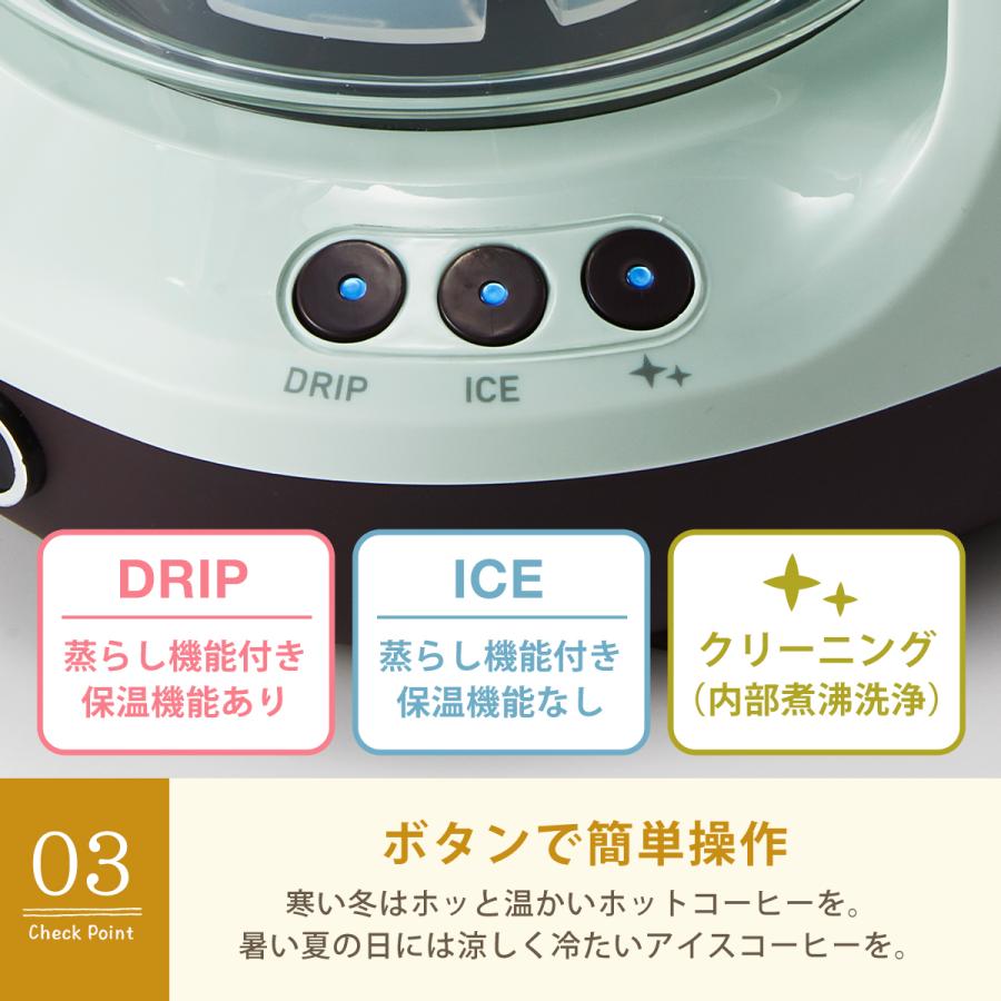Toffy ハンドドリップ コーヒーメーカー トフィー 4杯 5杯 HOT&ICE