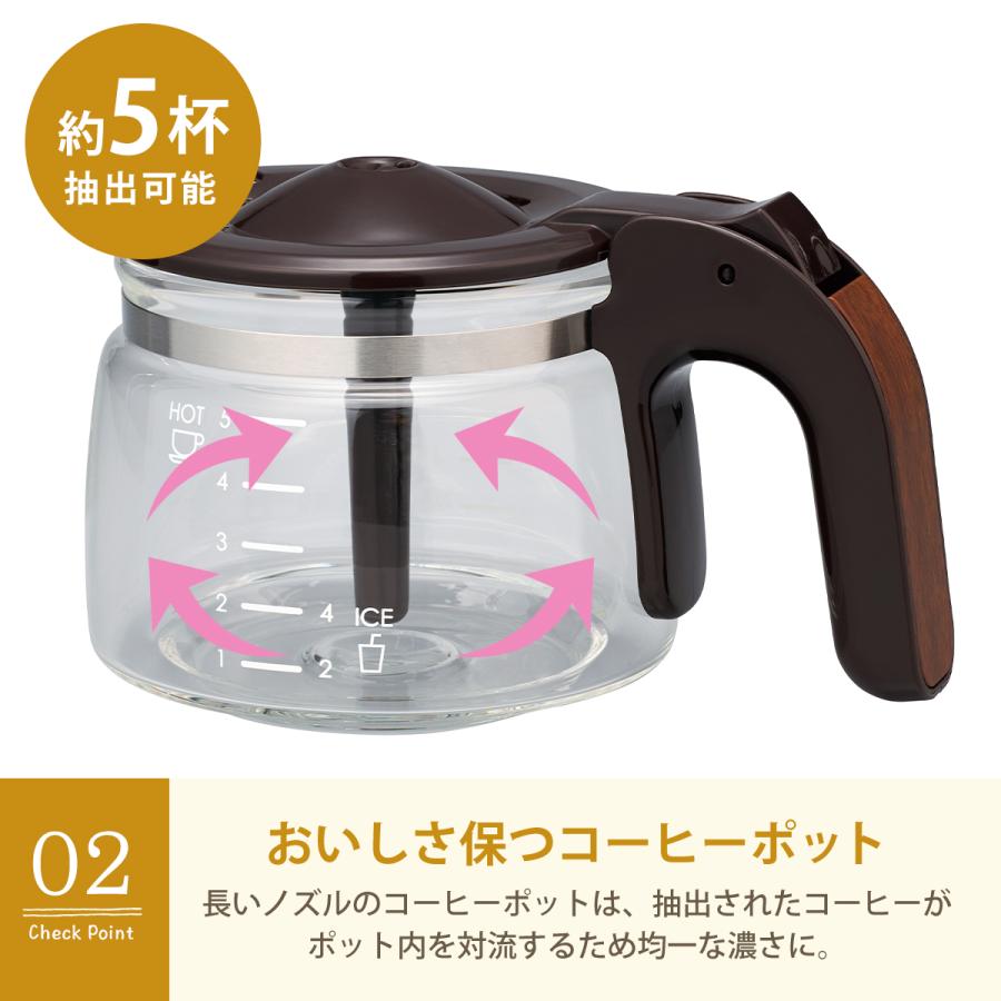 Toffy トフィー アロマドリップコーヒーメーカー 珈琲 間欠抽出 Toffy トフィー アロマドリップコーヒーメーカー 珈琲 間欠抽出