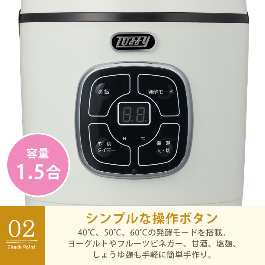 TOFFYマイコン炊飯器1.5合用 Toffy マイコン炊飯器 ｜ Toffy公式オンラインショップ