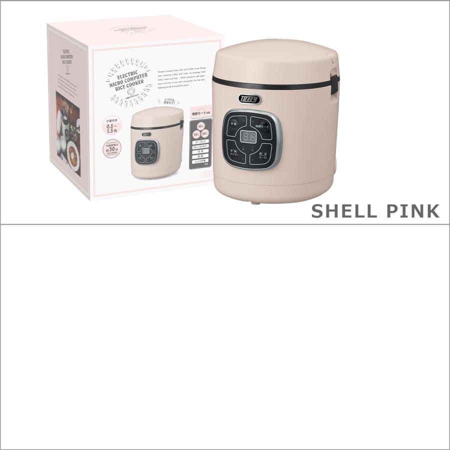 Toffy トフィー マイコン炊飯器 1.5合炊き 予約タイマー付き炊飯